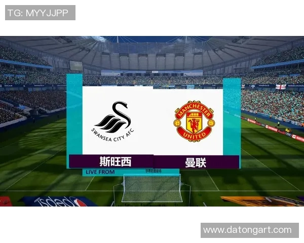 曼联与斯旺西精彩对决回放全程回顾与赛后分析